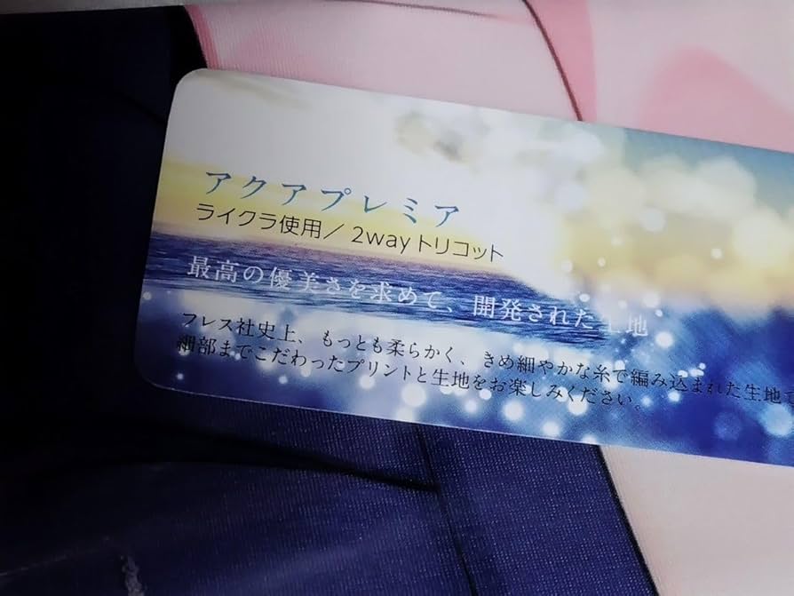 Amazon.co.jp: 抱き枕カバー V―Tuber 犬山たまき のりプロ Amazon.co.jp: 抱き枕カバー V―Tuber 犬山たまき のりプロ